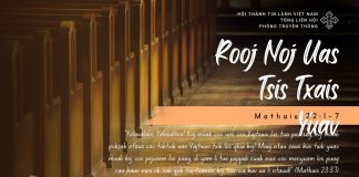 Rooj Noj Uas Tsis Txais Yuav – 13/10/2025