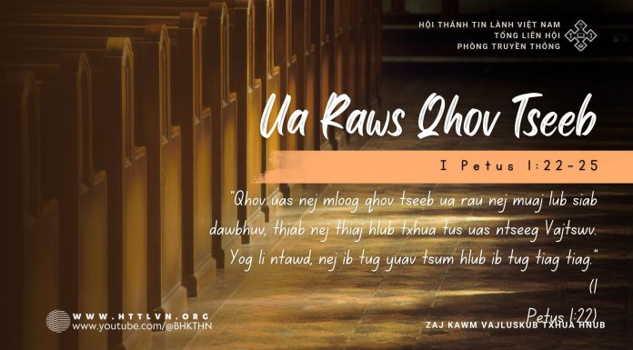 Ua Raws Qhov Tseeb – 16/10/2025