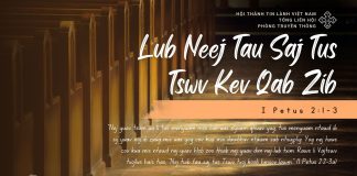 Lub Neej Tau Saj Tus Tswv Kev Qab Zib – 17/10/2025