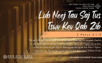 Lub Neej Tau Saj Tus Tswv Kev Qab Zib – 17/10/2025