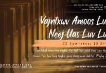 Vajntxwv Amoos Lub Neej Uas Luv Luv – 28/10/2025