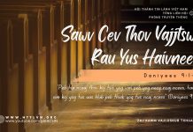 Sawv Cev Thov Vajjtswv Rau Yus Haivneeg – 3/10/2025