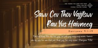 Sawv Cev Thov Vajjtswv Rau Yus Haivneeg – 3/10/2025