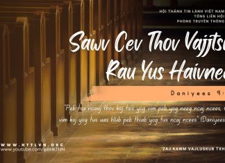 Sawv Cev Thov Vajjtswv Rau Yus Haivneeg – 3/10/2025