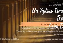 Ua Vajtswv Tsaug Txog Lwm Tus – 31/10/2025