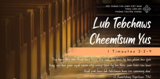 Lub Tebchaws Cheemtsum Yus – 5/10/2025
