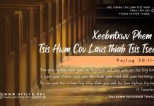 Xeebntxwv Phem – Tsis Hwm Cov Laus thiab Tsis Tseeb – 7/10/2025