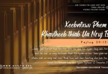 Xeebntxwv Phem – Khavtheeb thiab Ua Nruj Tsiv – 8/10/2025