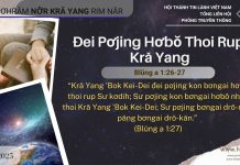Đei Pơjing Hơbŏ Thoi Rup Kră Yang – 20/10/2025