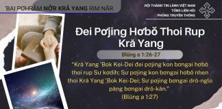 Đei Pơjing Hơbŏ Thoi Rup Kră Yang – 20/10/2025