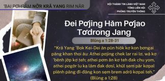 Đei Pơjing Hăm Pơjao Tơdrong Jang – 21/10/2025