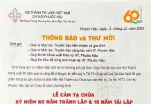 Thông Báo và Thư Mời V/v Lễ Cảm Tạ Chúa Kỷ Niệm 60 Năm Thành Lập & 15 Năm Tái Lập HTTL PHƯỚC HẬU
