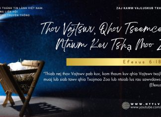 Thov Vajtswv, Qhov Tseemceeb Ntawm Kev Tshạ Moo Zoo – 1/12/2025
