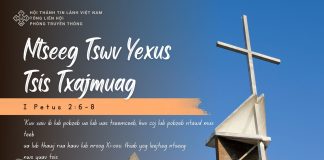 Ntseeg Tswv Yexus Tsis Txajmuag – 13/11/2025