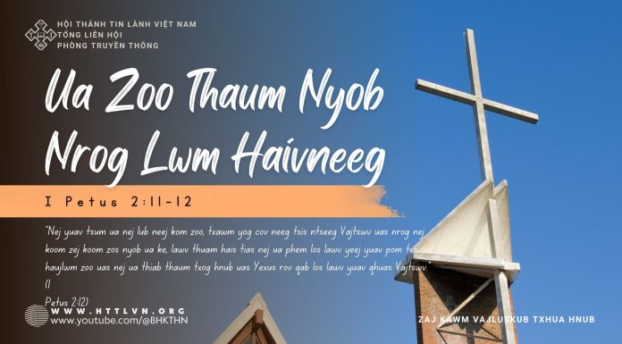 Ua Zoo Thaum Nyob Nrog Lwm Haivneeg – 15/11/2025
