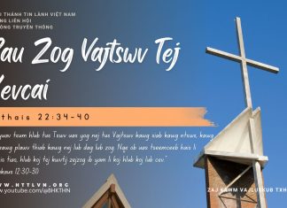 Sau Zog Vajtswv Tej Kevcai – 18/11/2025