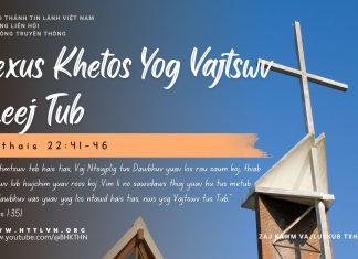 Yexus Khetos Yog Vajtswv Leej Tub – 19/11/2025