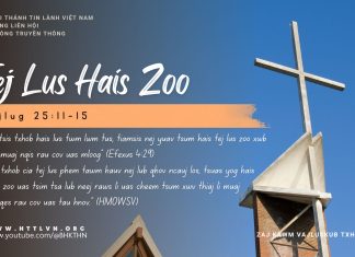 Tej Lus Hais Zoo – 23/11/2025