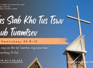 Tas Siab Kho Tus Tswv Lub Tuamtsev – 25/11/2025