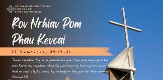 Rov Nrhiav Pom Phau Kevcai – 26/11/2025
