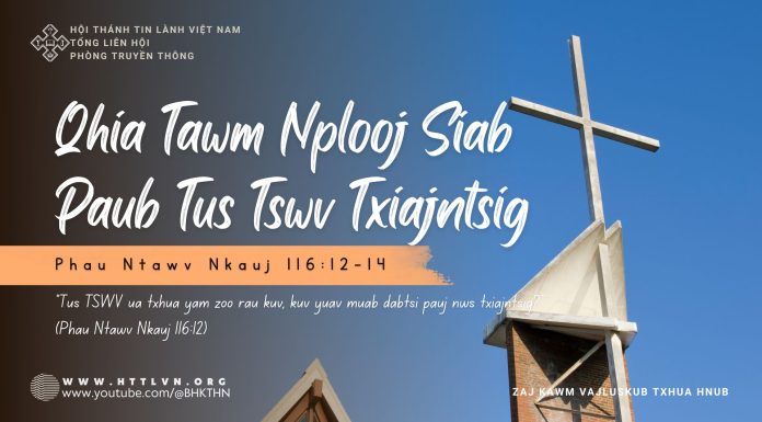 Qhia Tawm Nplooj Siab Paub Tus Tswv Txiajntsig – 5/11/2025