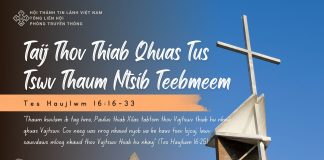 Taij Thov Thiab Qhuas Tus Tswv Thaum Ntsib Teebmeem – 9/11/2025