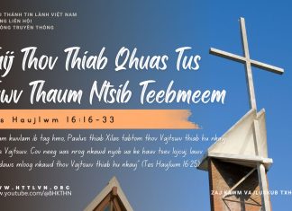 Taij Thov Thiab Qhuas Tus Tswv Thaum Ntsib Teebmeem – 9/11/2025