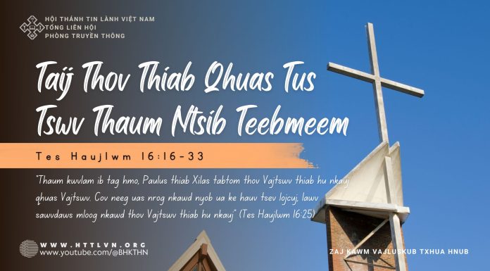 Taij Thov Thiab Qhuas Tus Tswv Thaum Ntsib Teebmeem – 9/11/2025