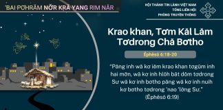 Krao khan, Tơm Kăl Lăm Tơdrong Chă Bơtho – 1/12/2025