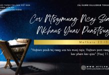 Cov Ntsejmuag Ncaj Siab Nkhaus Yuav Puastsuaj! – 13/12/2025