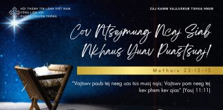 Cov Ntsejmuag Ncaj Siab Nkhaus Yuav Puastsuaj! – 13/12/2025
