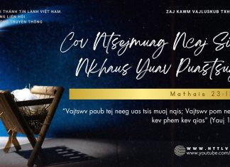 Cov Ntsejmuag Ncaj Siab Nkhaus Yuav Puastsuaj! – 13/12/2025