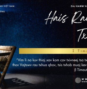 Hais Rau Cov Txivneej – 15/12/2025