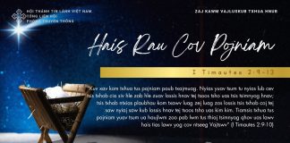 Hais Rau Cov Pojniam – 16/12/2025