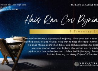 Hais Rau Cov Pojniam – 16/12/2025
