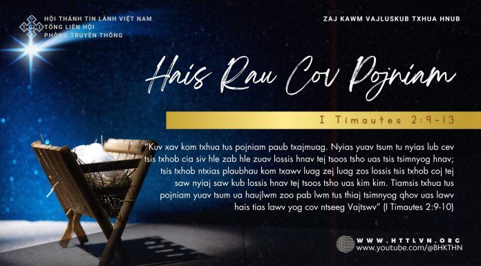 Hais Rau Cov Pojniam – 16/12/2025