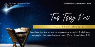Tus Tswj Kav – 17/12/2025