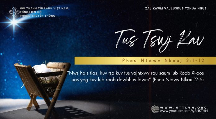 Tus Tswj Kav – 17/12/2025