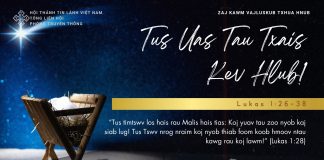 Tus Uas Tau Txais Kev Hlub! – 21/12/2025