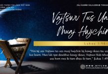 Vajtswv Tus Uas Muaj Hwjchim – 22/12/2025
