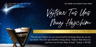 Vajtswv Tus Uas Muaj Hwjchim – 22/12/2025