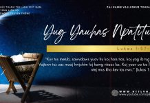 Yug Yauhas Npatitus – 23/12/2025