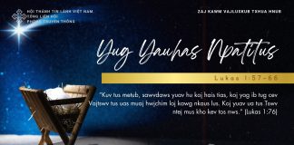 Yug Yauhas Npatitus – 23/12/2025