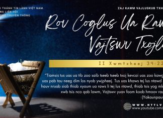 Rov Coglus Ua Raws Vajtswv Txojlus – 26/12/2025