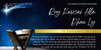 Rooj Kevcai Hla Dhau Loj – 27/12/2025