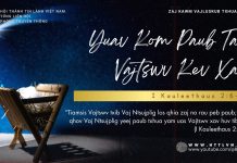 Yuav Kom Paub Tau Vajtswv Kev Xav – 30/12/2025