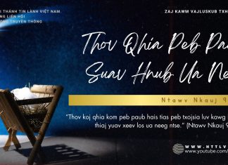 Thov Qhia Peb Paub Suav Hnub Ua Neej – 31/12/2025