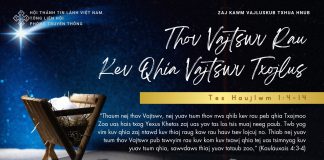 Thov Vajtswv Rau Kev Qhia Vajtswv Txojlus – 4/12/2025