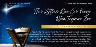 Thov Vajtswv Rau Cov Neeg Qhia Txojmoo Zoo – 5/12/2025