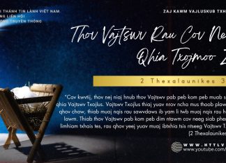 Thov Vajtswv Rau Cov Neeg Qhia Txojmoo Zoo – 5/12/2025